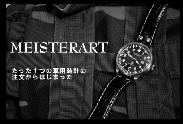 MEISTERART-MILITARISCH